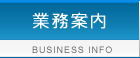 �Ɩ��ē�